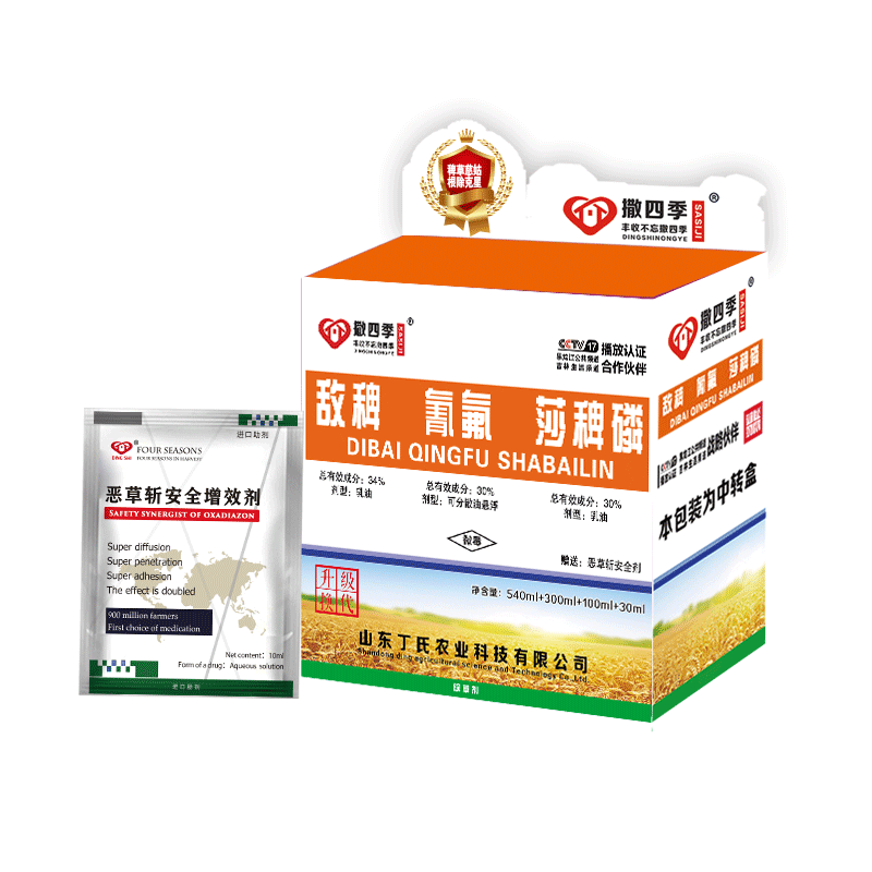 34%敌稗+30%氰氟+30%莎稗磷