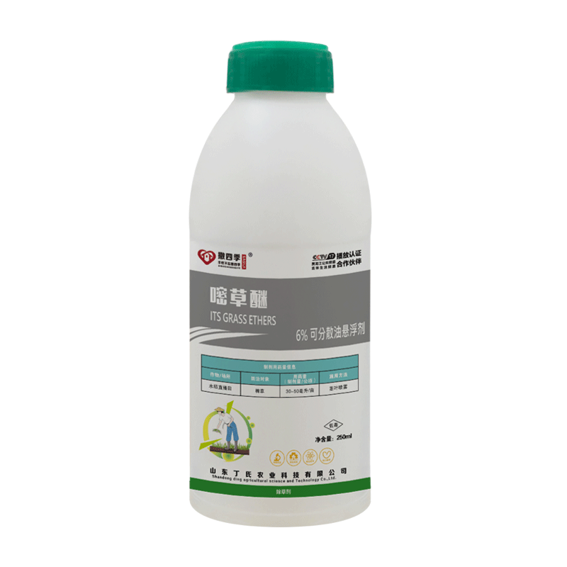 6%嘧草醚